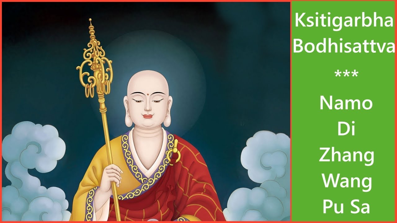 [1/2 Hour]🙏 Chanting Ksitigarbha Bodhisattva: Namo Di Zhang Pu Sa | 南無地藏王菩薩🙏